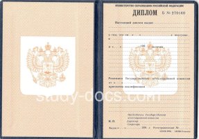Диплом училища 1995-2006 в Коломне